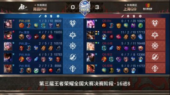 《永劫无间》与《道诡异仙》联动活动即将开启