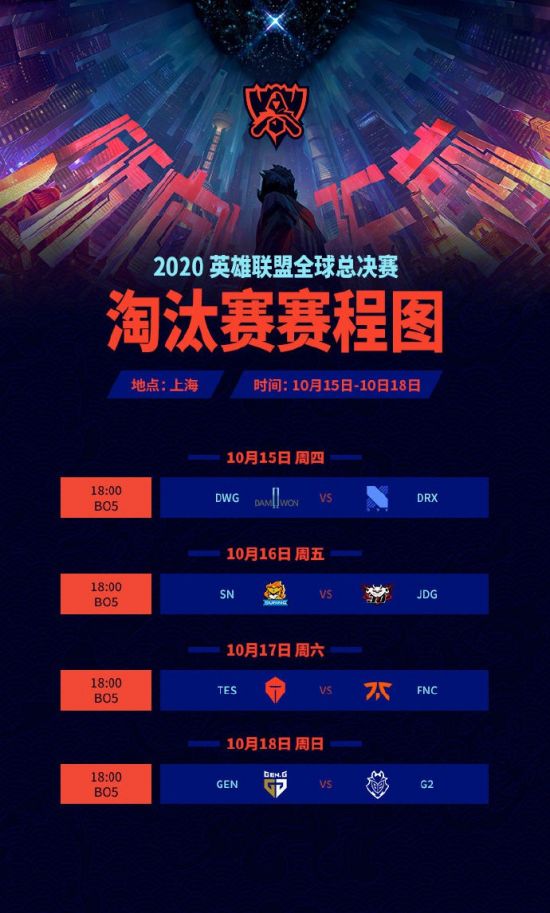 东城区围棋传统校邀请赛圆满落幕精彩回顾
