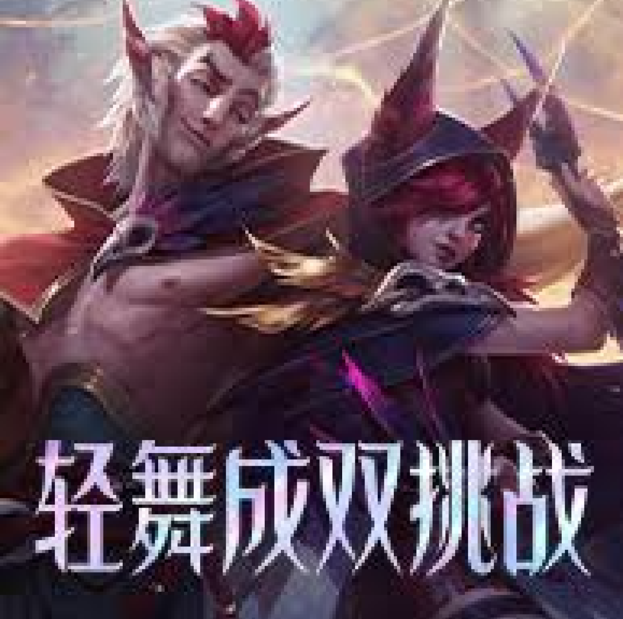 介绍竞技宝