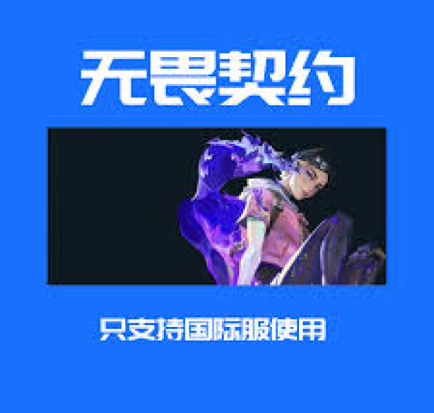 数字化赛事内容服务